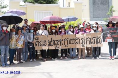 សង្គម​ស៊ីវិល​នៅតែ​បារម្ភ​អំពី​សិទ្ធិ​ការងារ ពីព្រោះ​សិទ្ធិ​ការងារ​នៅតែ​មាន​ការ​រំលោភ​បំពាន​នៅឡើយ