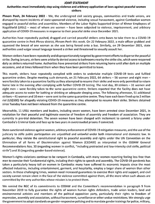 Authorities must immediately stop using violence and arbitrary application of laws against peaceful women strikers