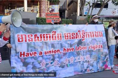 ក្រុម​កូដករ​នៃ​ក្រុមហ៊ុន​ណាហ្គា​វើលដ៍​ថា​ពួកគេ​ជា​ទាសករ​ក្នុង​ប្រព័ន្ធ​ដឹកនាំ​សម័យ​ទំនើប