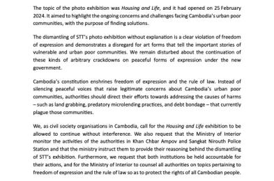 JOINT STATEMENT Re-open STT’s Photo Exhibition and Hold Authorities to Accoun