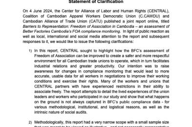 Statement of clarification