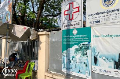 របាយការណ៍​ក្រុម​ច្បាប់​ធុរកិច្ច និង​សិទ្ធិមនុស្ស៖ កម្ពុជា​ត្រូវ​តែ​ពន្លឿនក្នុងការ​ប៉ះប៉ូវ​ការ​កាត់​ជំនួយ​របស់​សហរដ្ឋ​អាមេរិក