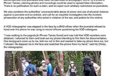 Deplorable Use of Violence and Detention of Journalists, Activists at Phnom Tamao