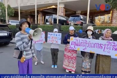 កូដករណាហ្គាវើល​ដ៏បន្ត​បន្លឺ​សំឡេង​ទាម​ទារ​ទោះ​យុត្តិធម៌​ត្រូវ​បាន​គេ​ផ្អឹបទុក​ជាង​៣ឆ្នាំ