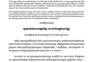 Release the 18 Cambodian Prisoners of War