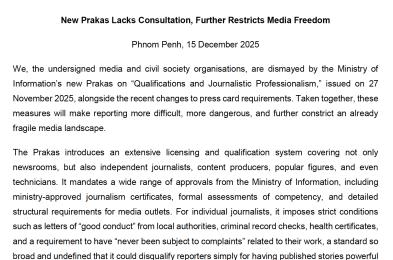 Joint Statement: New Prakas Lacks Consultation, Further Restricts Media Freedom