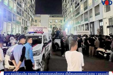 កម្ពុជា​នឹង​ជួប​ផល​លំបាក​ច្រើន​បើ​យុវជន​ខ្មែរ​បន្ត​ចាញ់​បោក​​ធ្វើការ​​​​ឱ្យ​​ក្រុម​​ឧក្រិដ្ឋ​​ជន​​អន​​ឡាញ