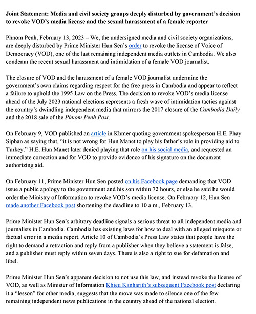 Joint Statement: Media and civil society groups deeply disturbed by government’s decision to revoke VOD’s media license and the sexual harassment of a female reporter