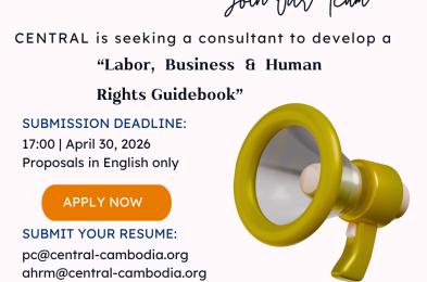 Announcement External- Consultancy