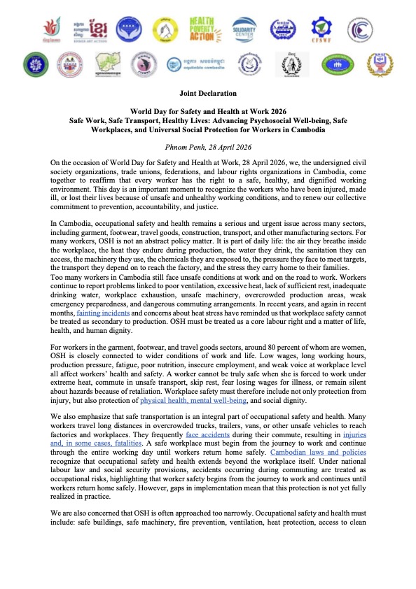 Joint Declaration: World Day for Safety and Health at Work 2026