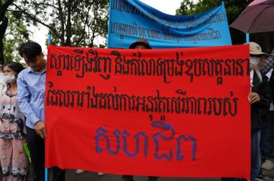 Joint Petition: Civil Society Organisations in the Labour Sector and Trade Union Federations