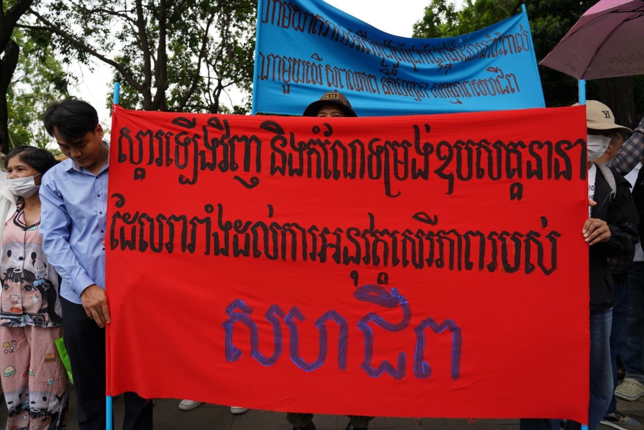 Joint Petition: Civil Society Organisations in the Labour Sector and Trade Union Federations