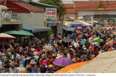 របាយការណ៍មួយថា ពលករខ្មែរដែលវិលមកកម្ពុជាវិញកំពុងប្រឈមនឹងបំណុល និងកង្វះការងារ តែរដ្ឋាភិបាលថាមិនត្រឹមត្រូវ