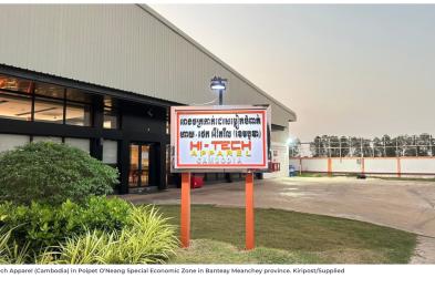 Prolonged Border Closure Forces Hi-Tech Apparel Factory to Suspend Work, Lays Off 2,500 Workers