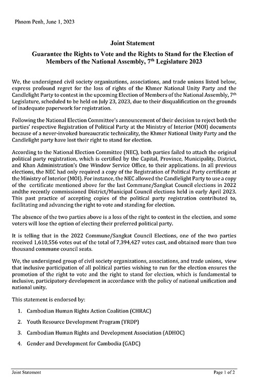 Guarantee the Rights to Vote and the Rights to Stand for the Election of Members of the National Assembly, 7th Legislature 2023