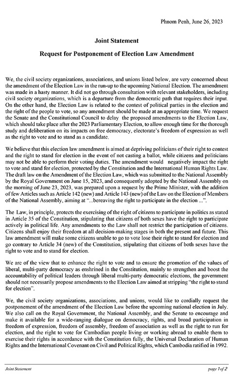 Request for Postponement of Election Law Amendment