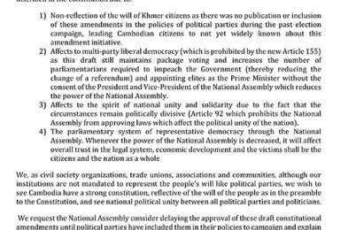 Joint Statement on The Tenth Round of Amendments to the Constitution