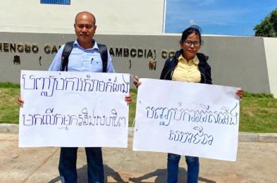 សង្គម​ស៊ីវិល​ថា​ការ​បញ្ឈប់​ថ្នាក់ដឹកនាំ​សហជីព​ពី​ការងារ​ក្នុង​រោងចក្រ សេង បូ ប៉ះពាល់​ដល់​សិទ្ធិ​ធ្ងន់ធ្ងរ